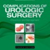 Complications of urological surgery